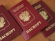 Временная регистрация